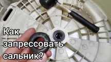 ремонт стиральных машин
