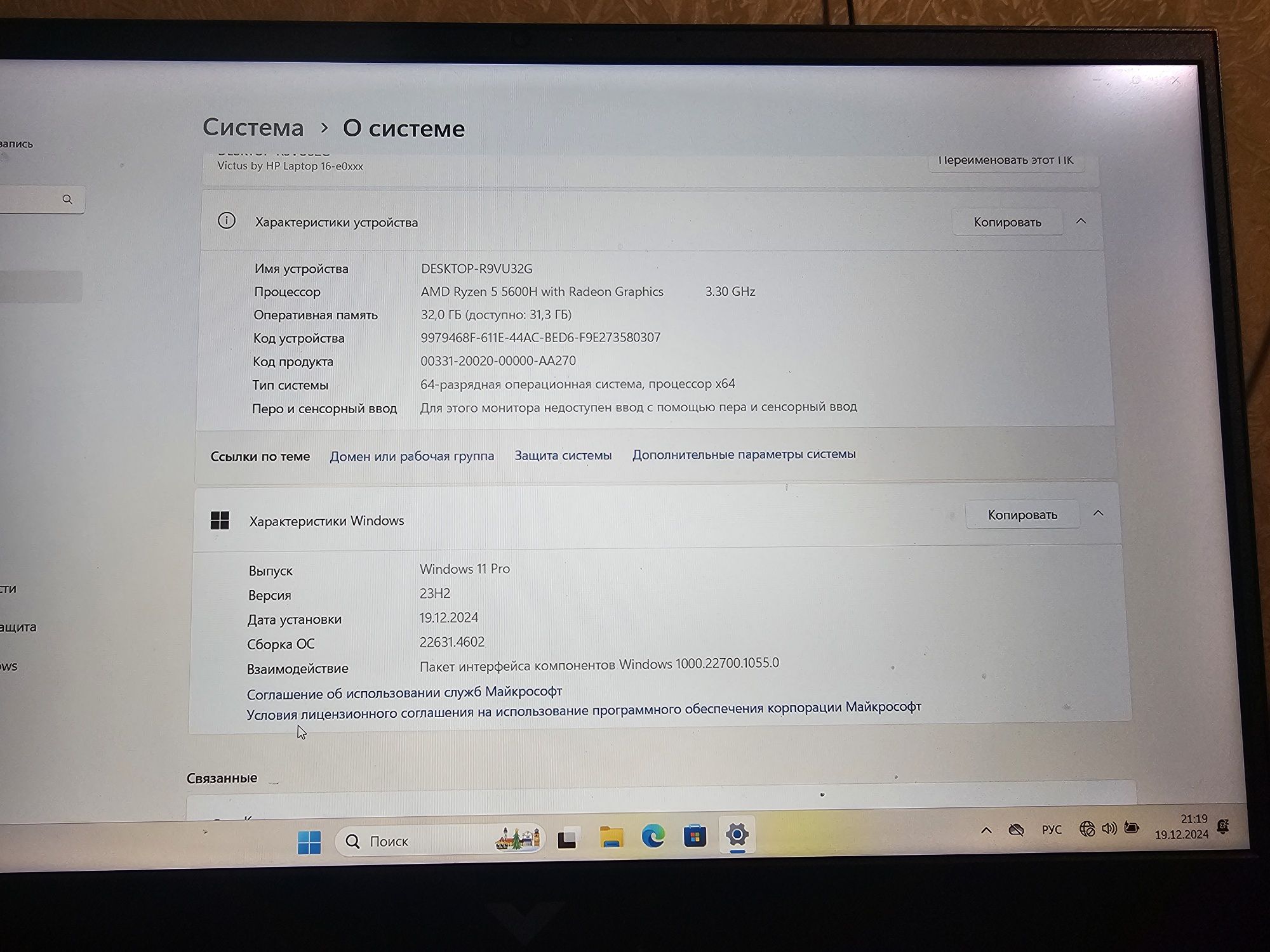 Продам игровой ноутбук HP VICTUS RTX 3060