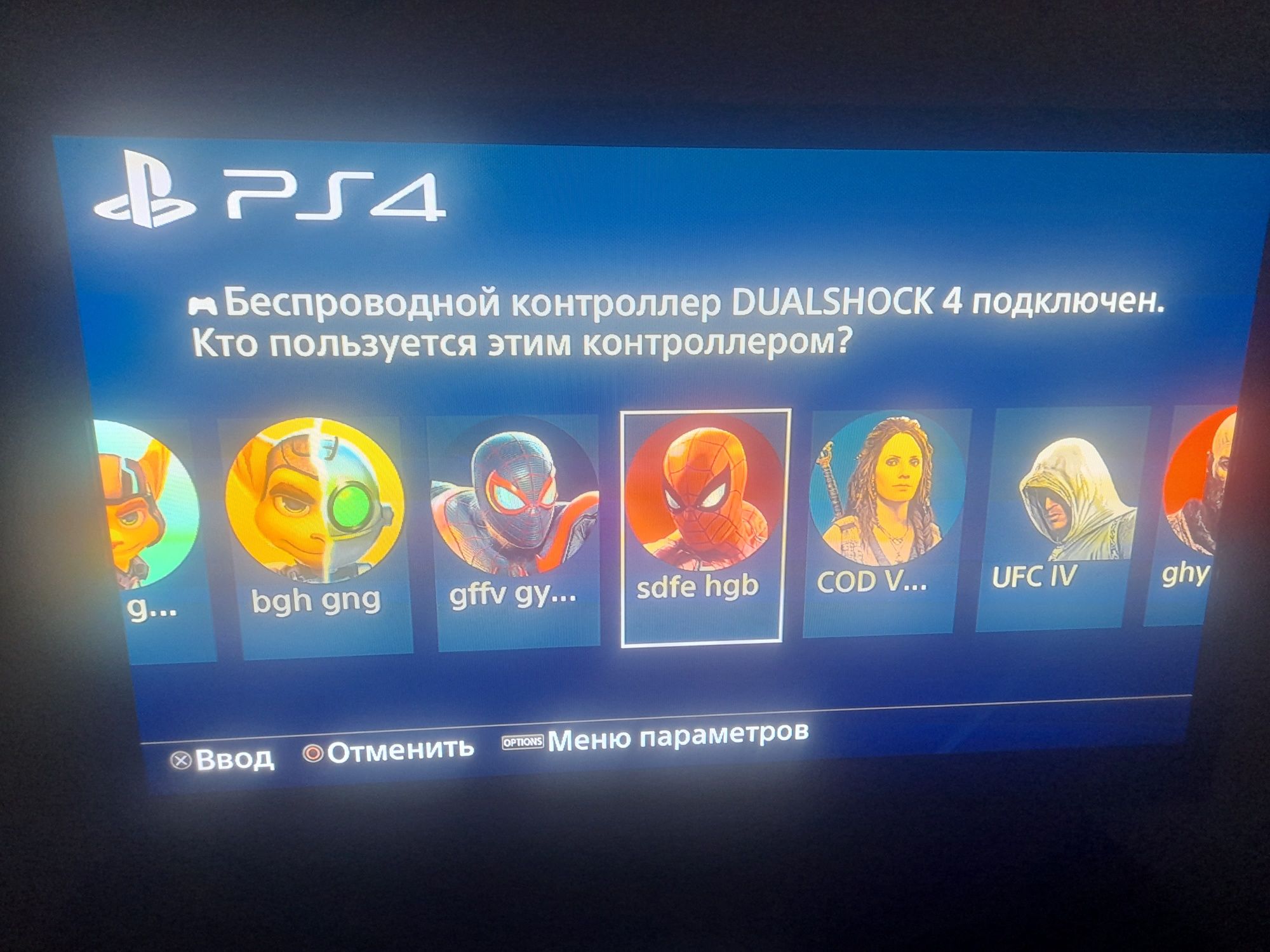 Продаю игры,акаунты,зарядные станци .
