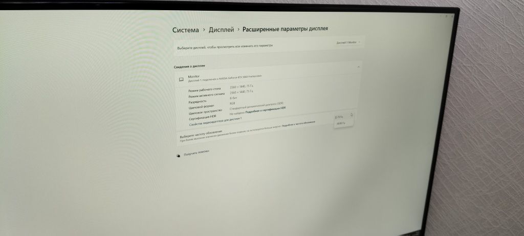 2k Монитор 32" Full HD