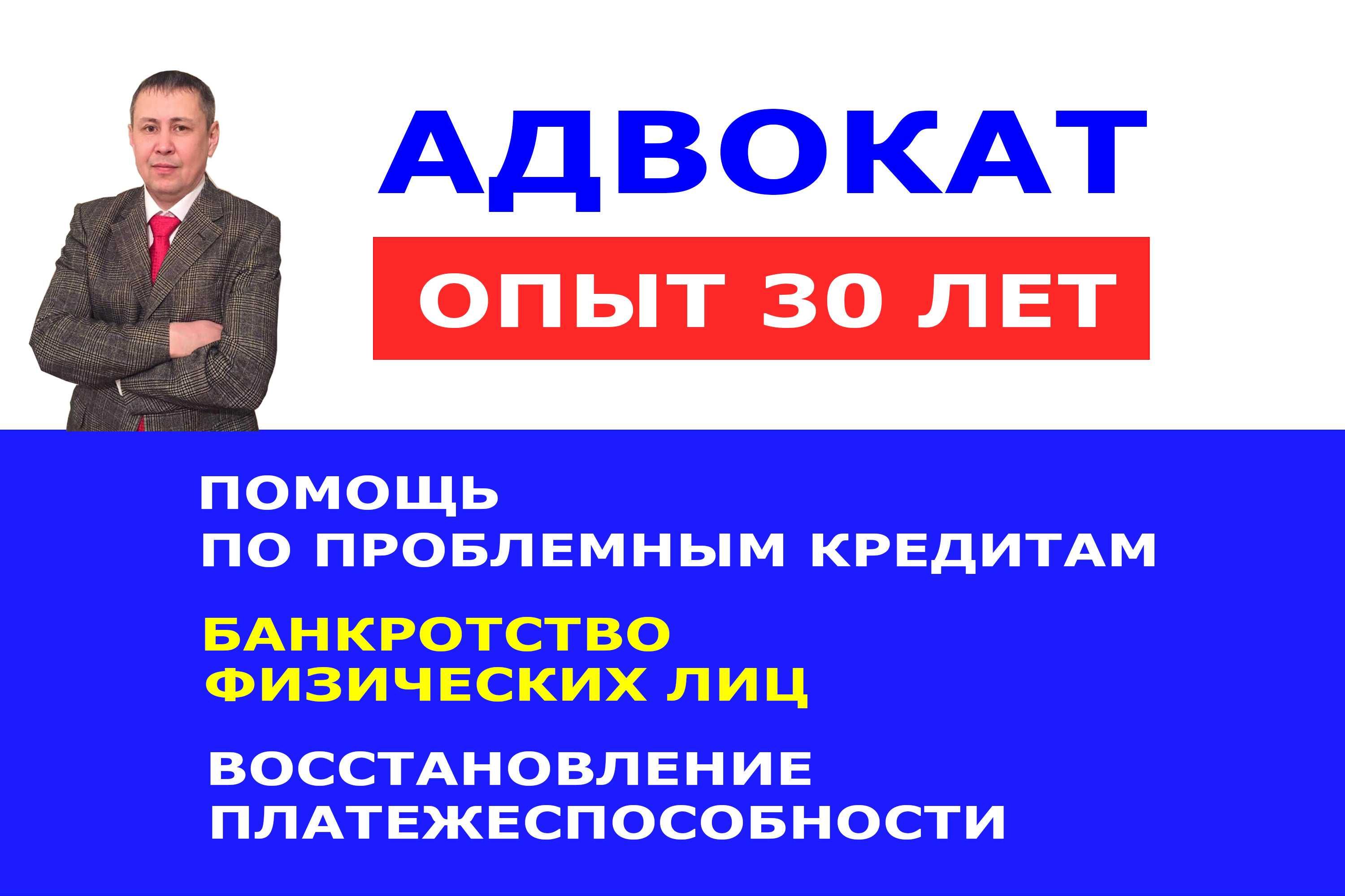 Гражданский юрист в Алматы. Решим ваш вопрос быстро и законно