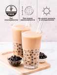 Тапиока для приготовления Bubble tea
