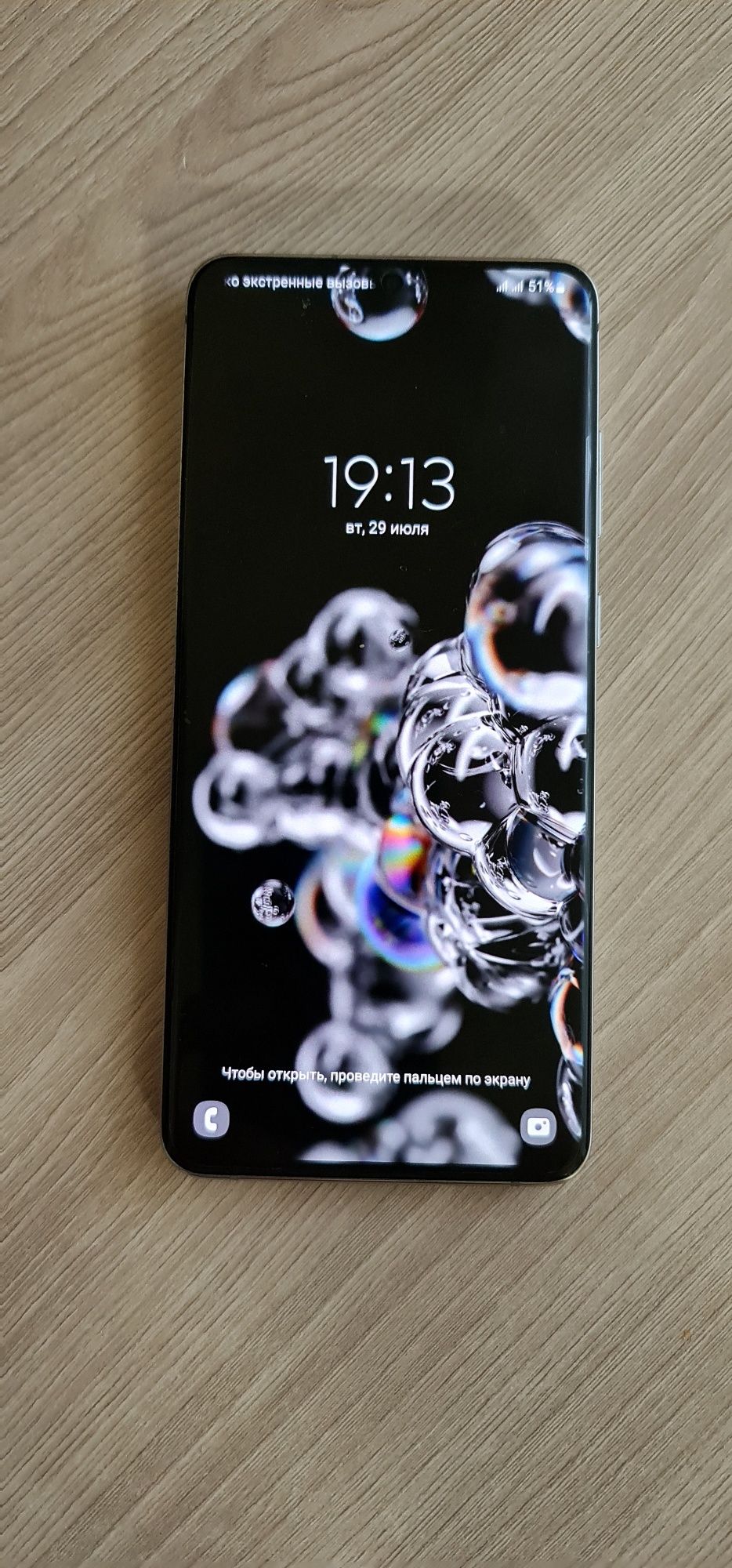 Продам Samsung S20 Ultra