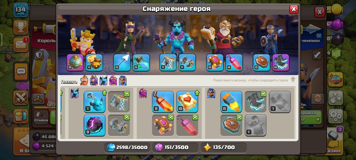 Clash of Clans Аккаунт
