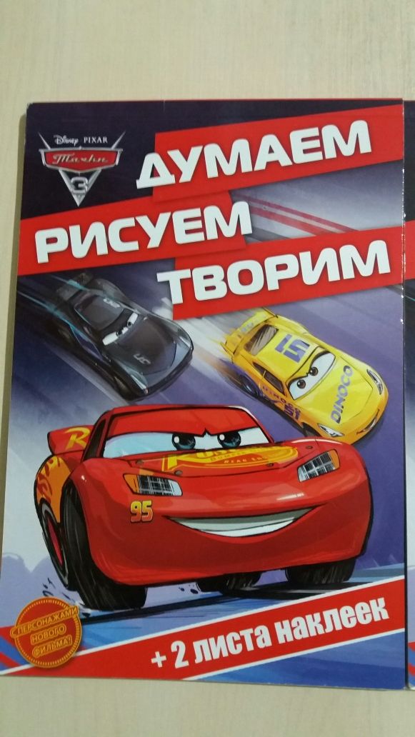 Продам детские журналы, раскраски