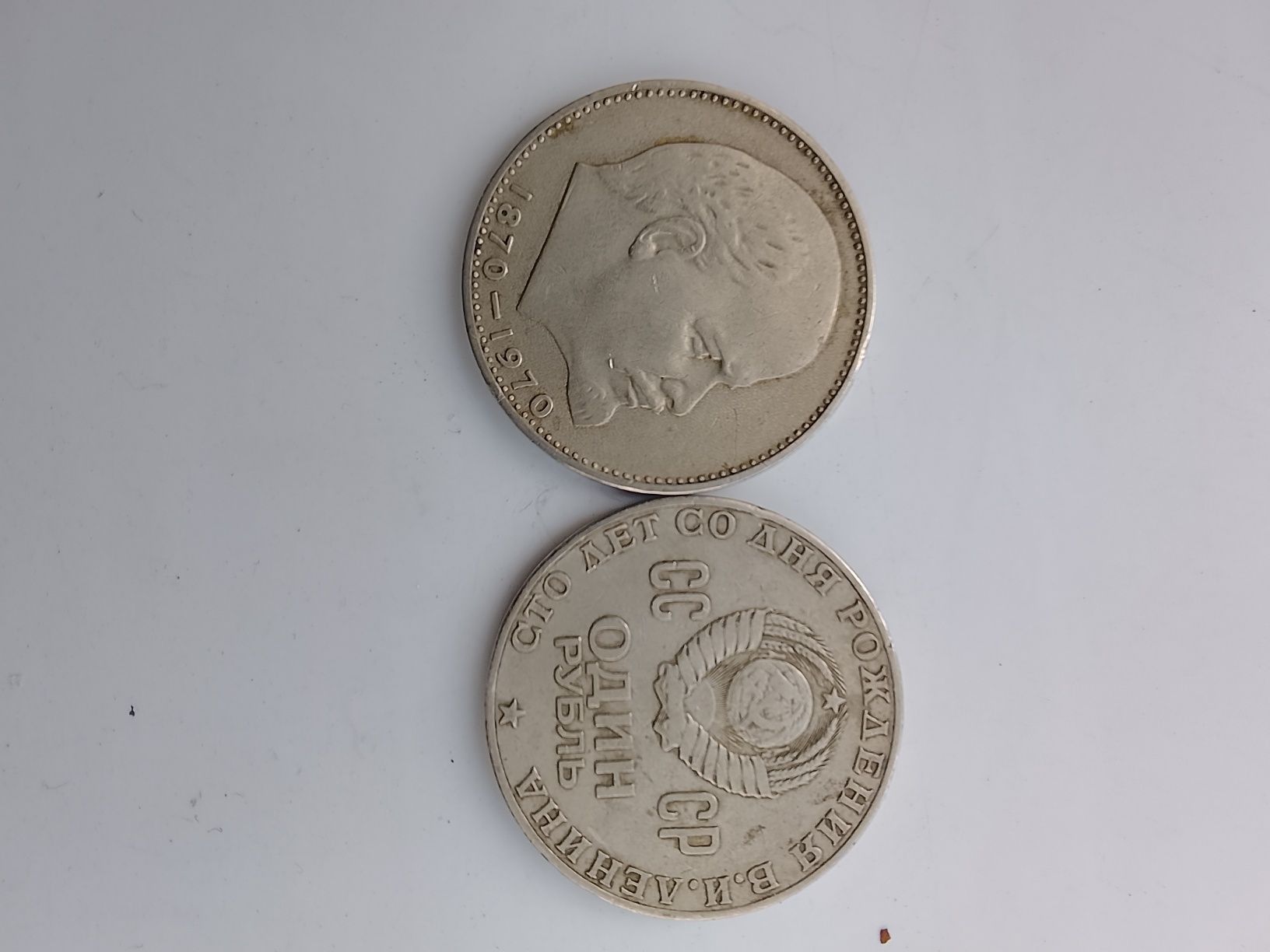 Продам монету рубль