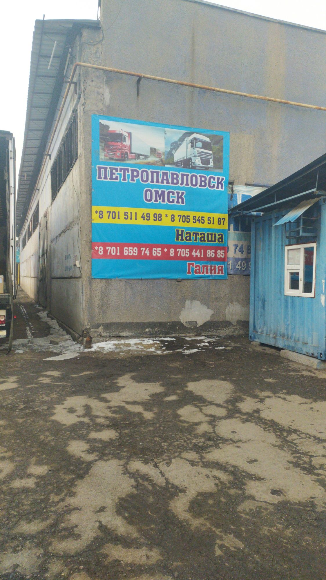 Раскладушка хорошего качества, кровать Алматы