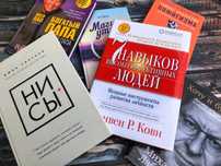 Өз-өзіңе инвестиция жаса! 15 мықты кітап тек 5000 тг