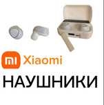 Наушники XIAOMI Bluetooth