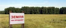 Продается земельный участок Кунгей