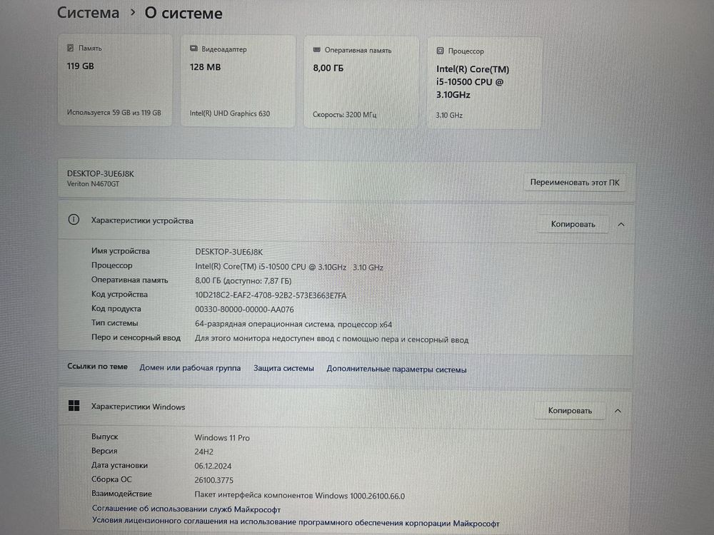 Продам компьютер