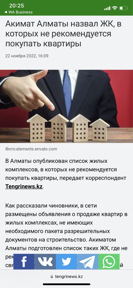 Юрист-адвокат, бесплатная консультация по телефону (ватсап)!