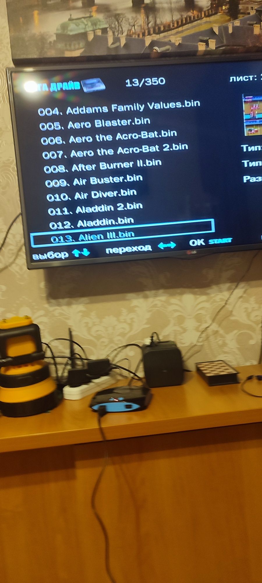 Приставка игравшая в ретро стиле