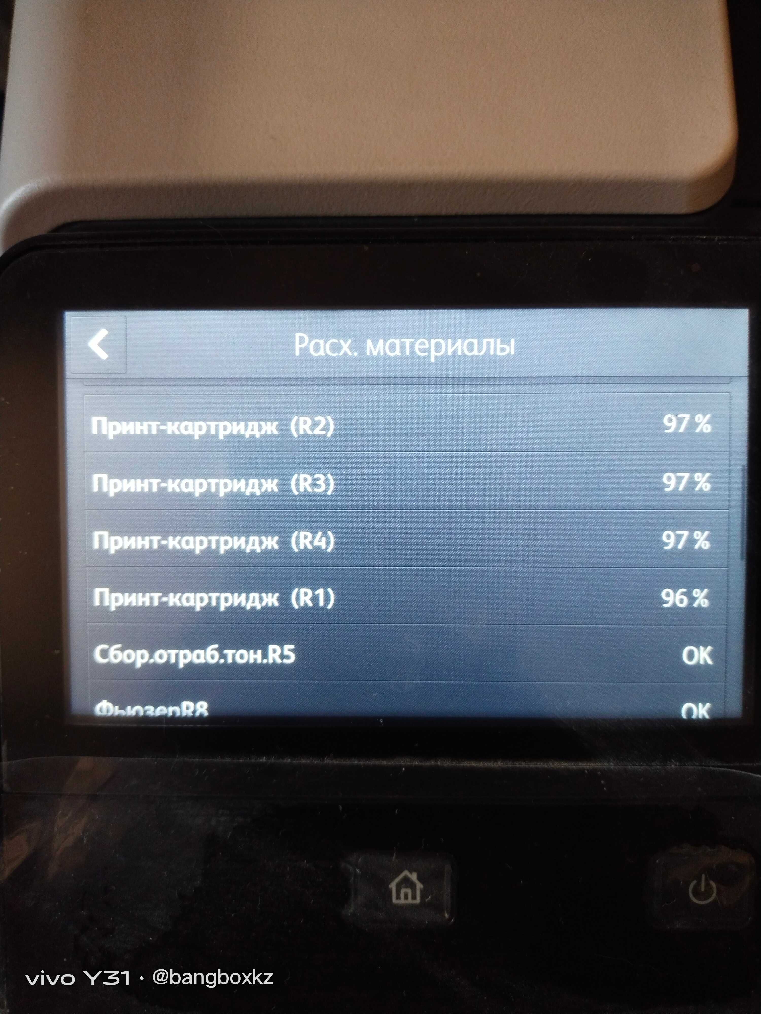 Лазерный Цветной принтер Xerox VersaLink C8000 мфу А3 баннерная печать