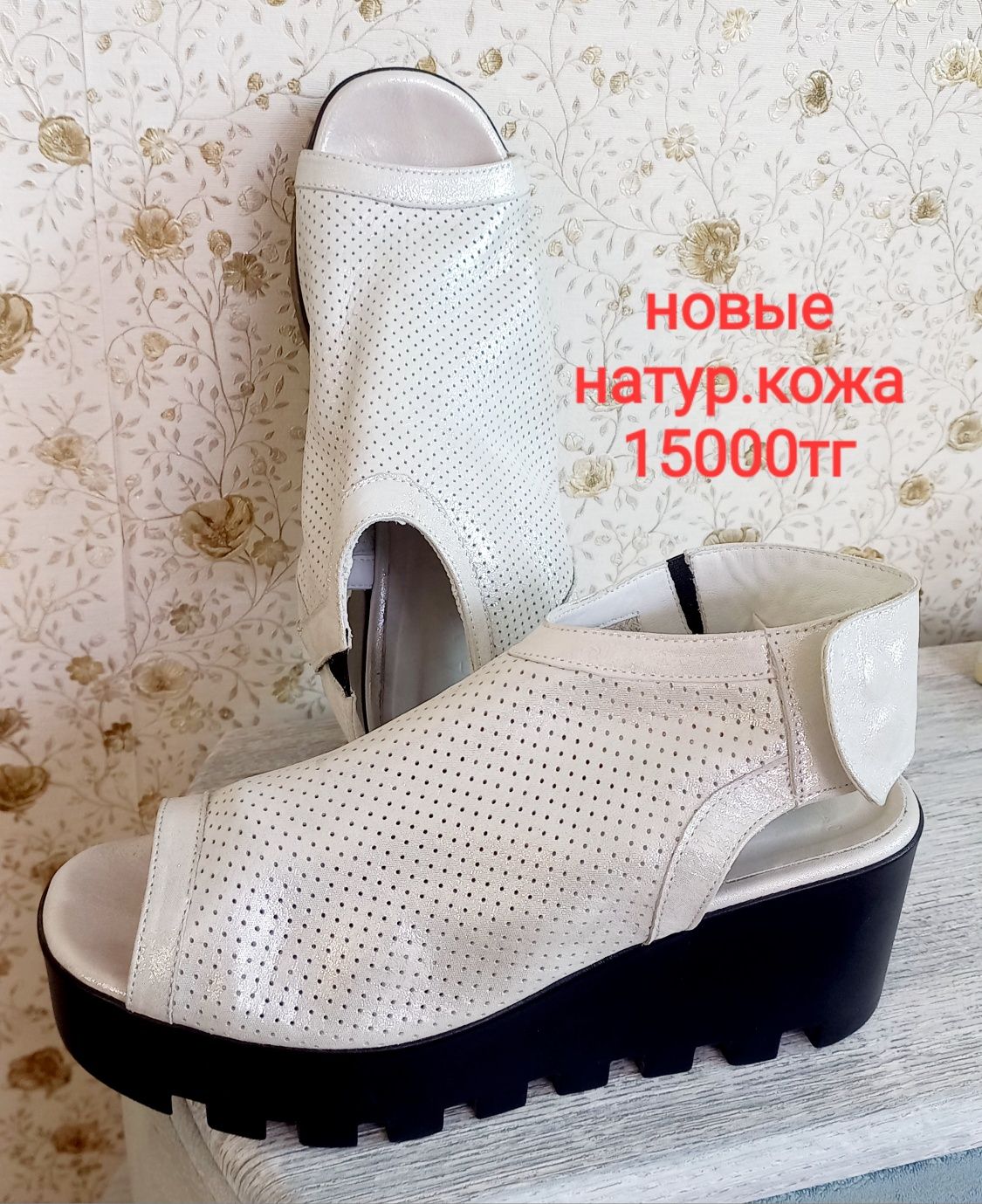 Женская обувь,разная