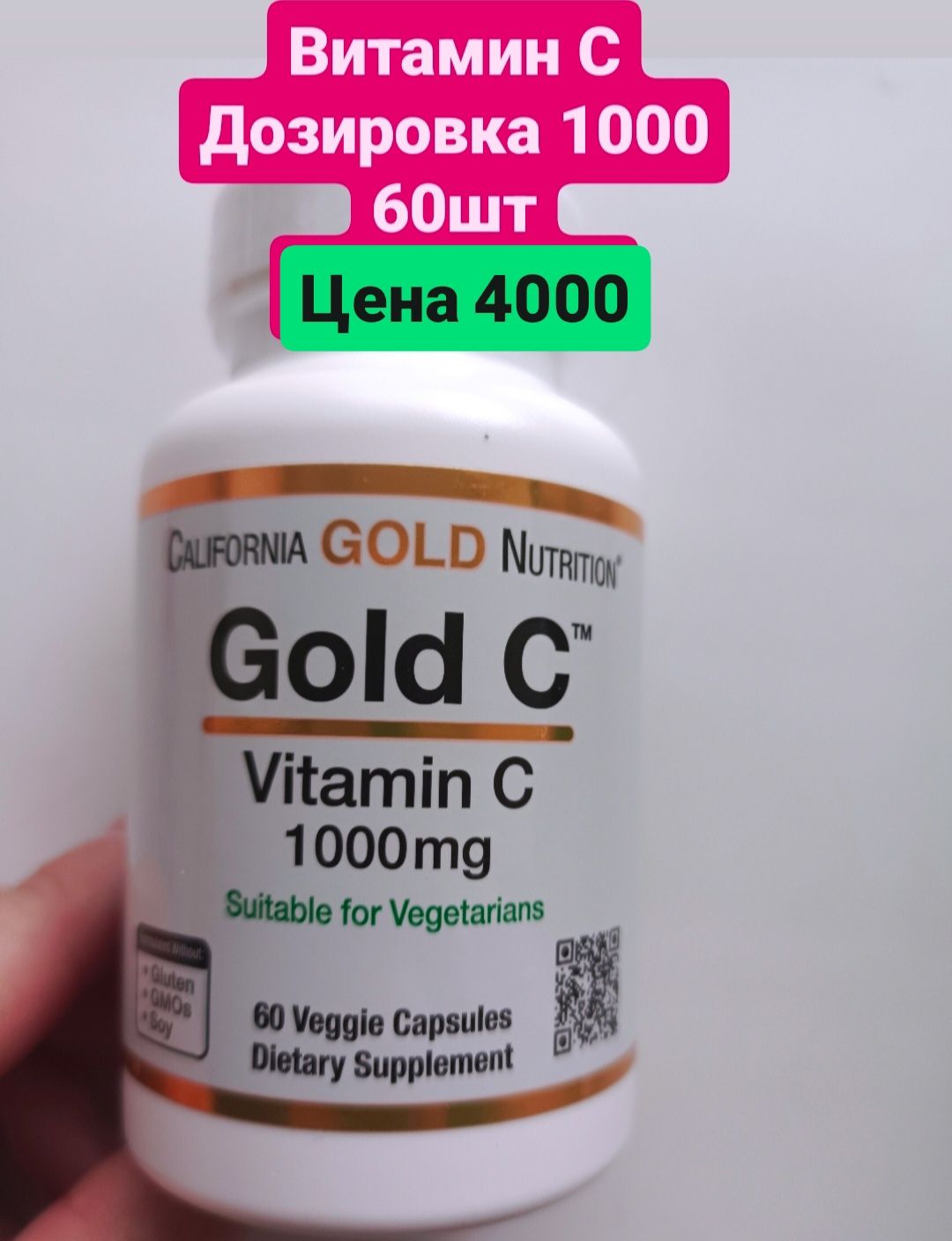 Витамин Д3 iherb США оригинал
