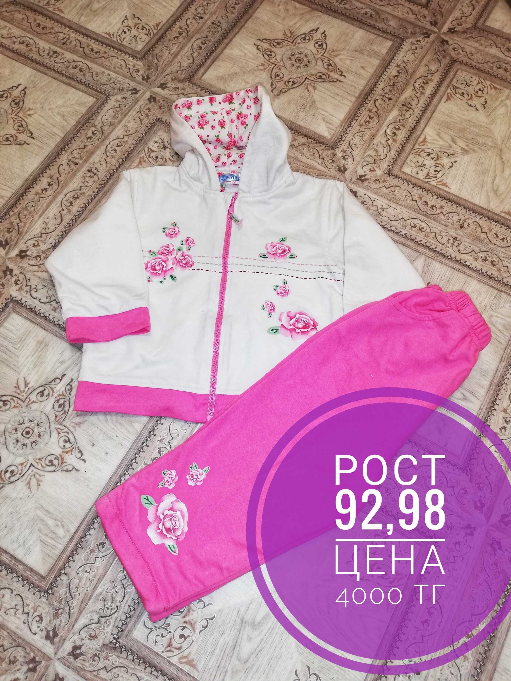 Костюм тройка на девочку