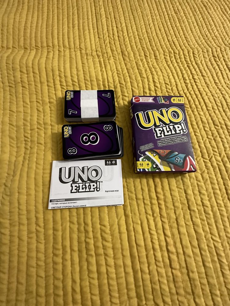 Карты uno flip limited edition
