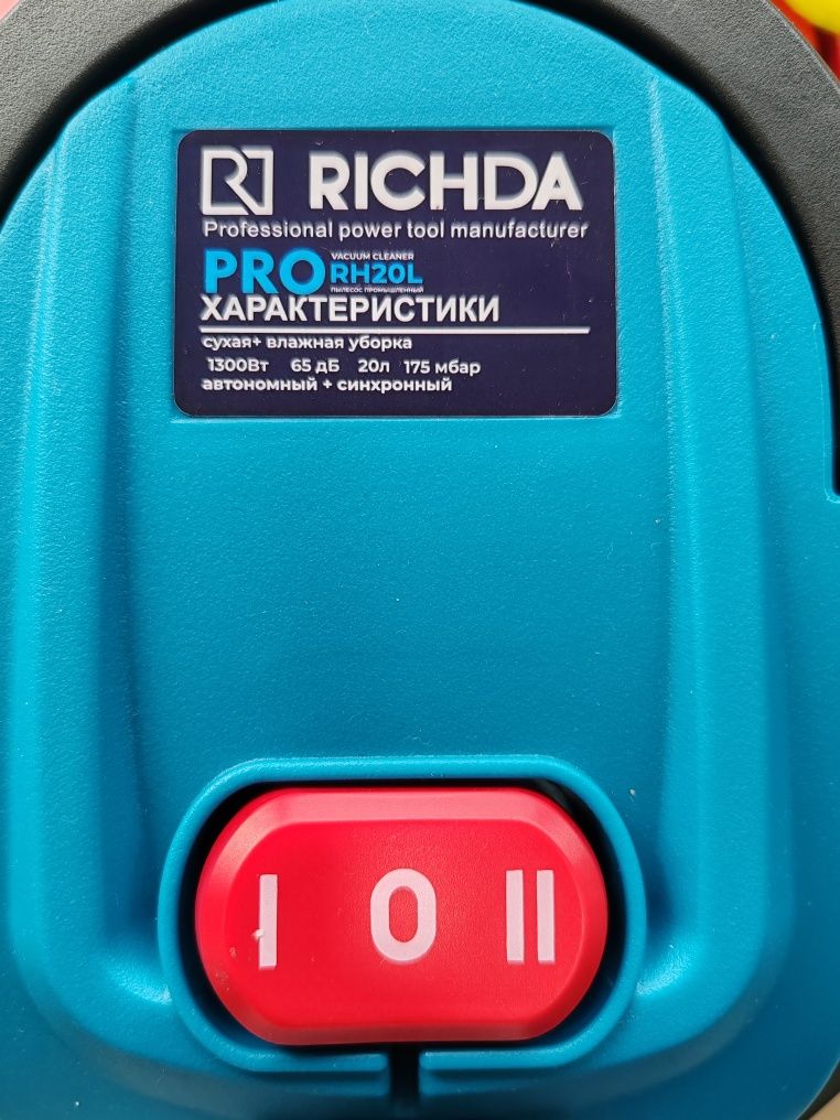 Строительный пылесос фирмы RICHDA 20, 30L,  1300Вт