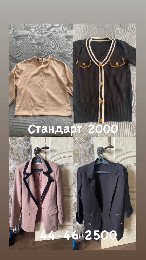 Женская одежда рубашки, кофты