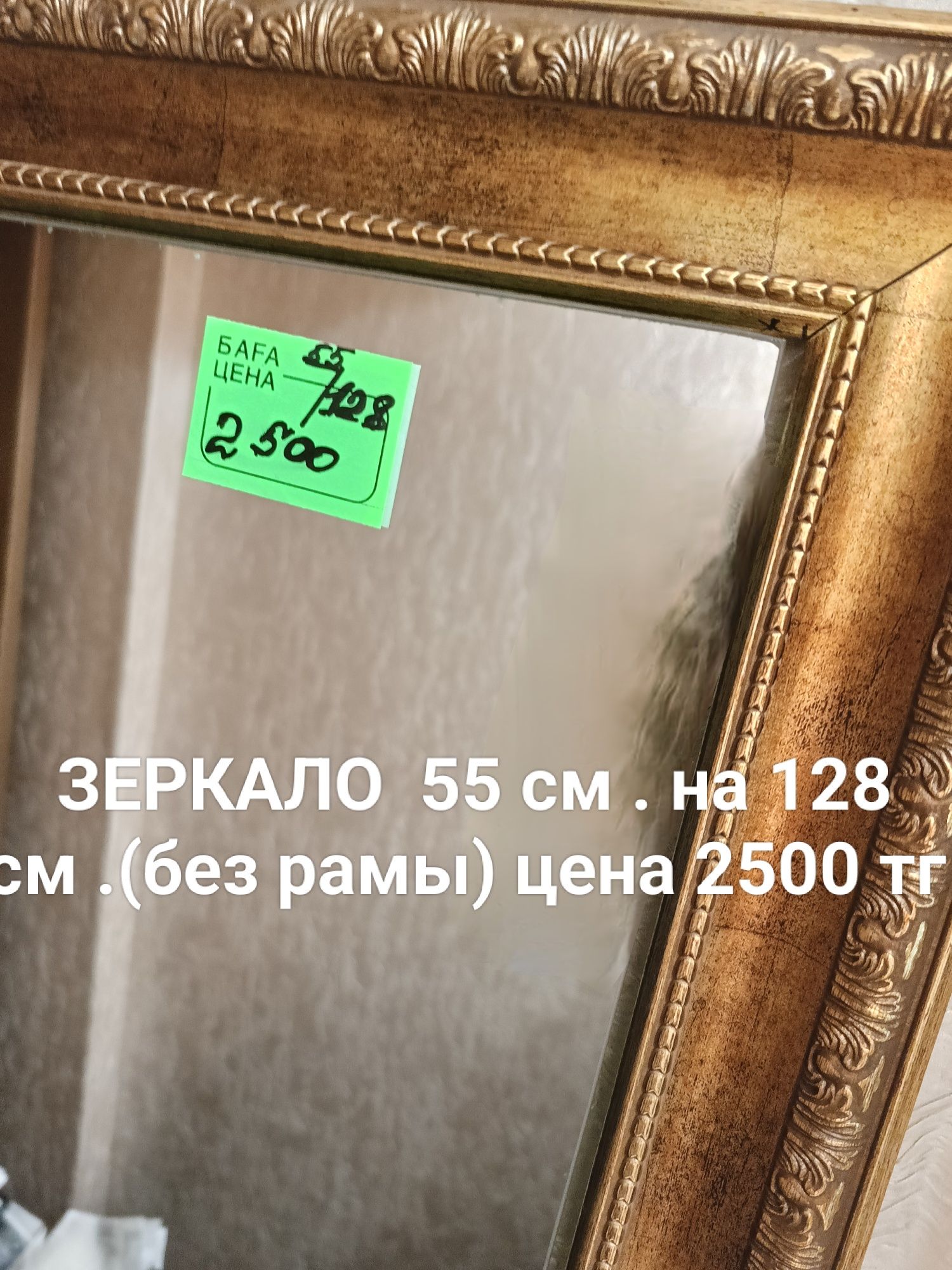 Для декора плитка гипсовая , зеркальная.