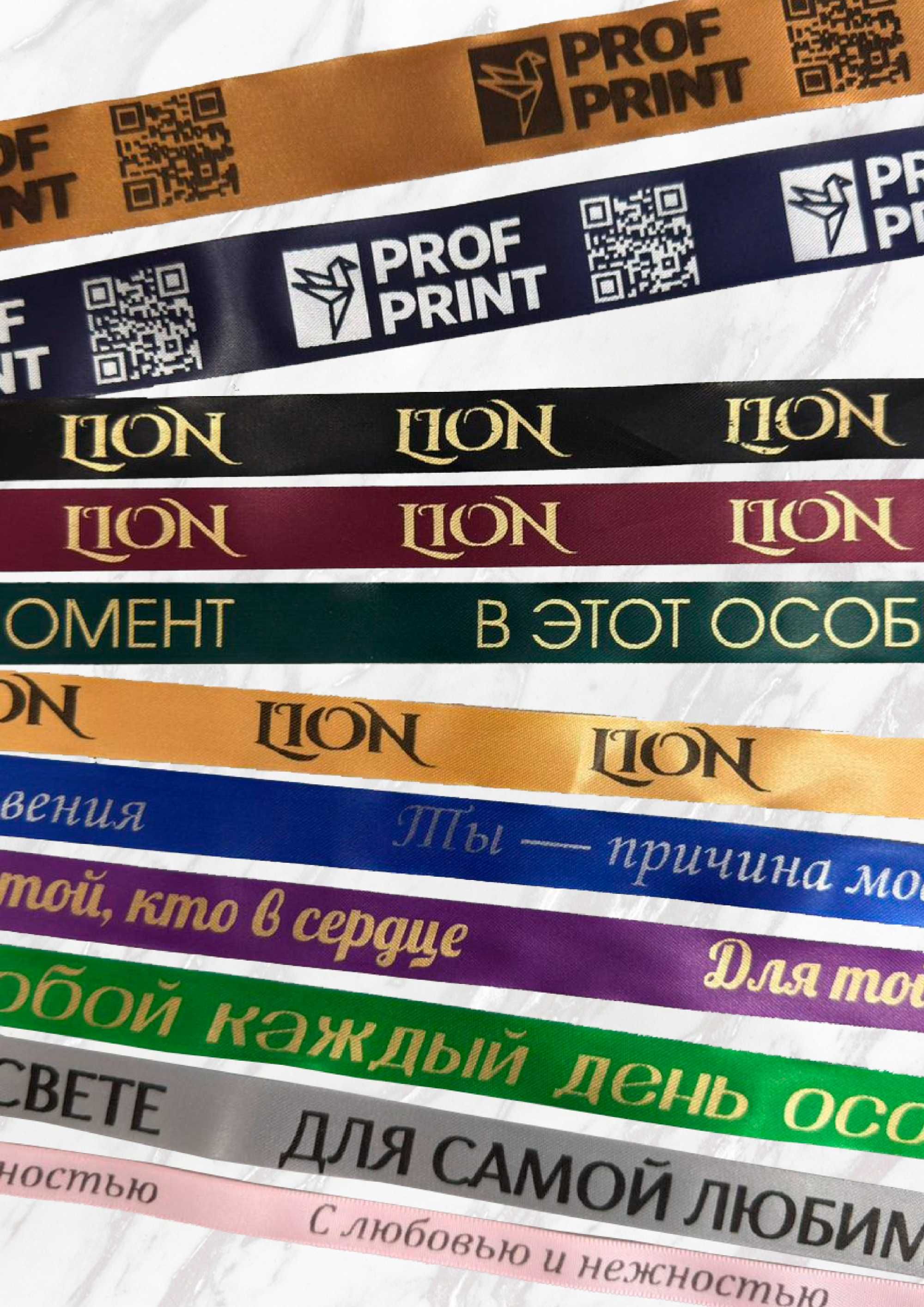 Печать на лентах
