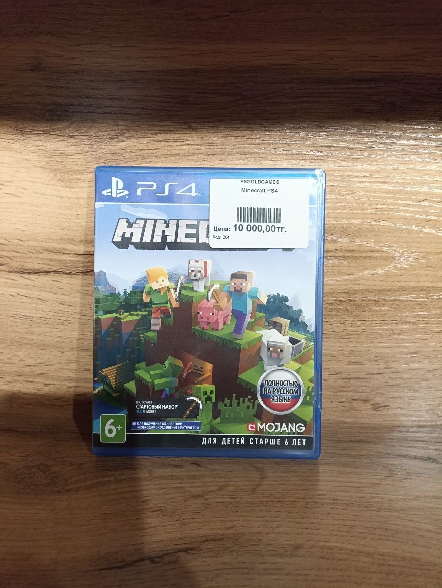 Продам диски Человек паук 2 , God of war Рагнарёк, Horizon ll, Minecra