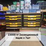 Ящики для инструментов Festool и DeWalt