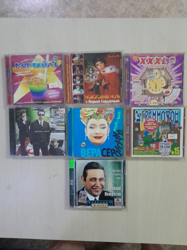 Продам  CD и MP -3 диски