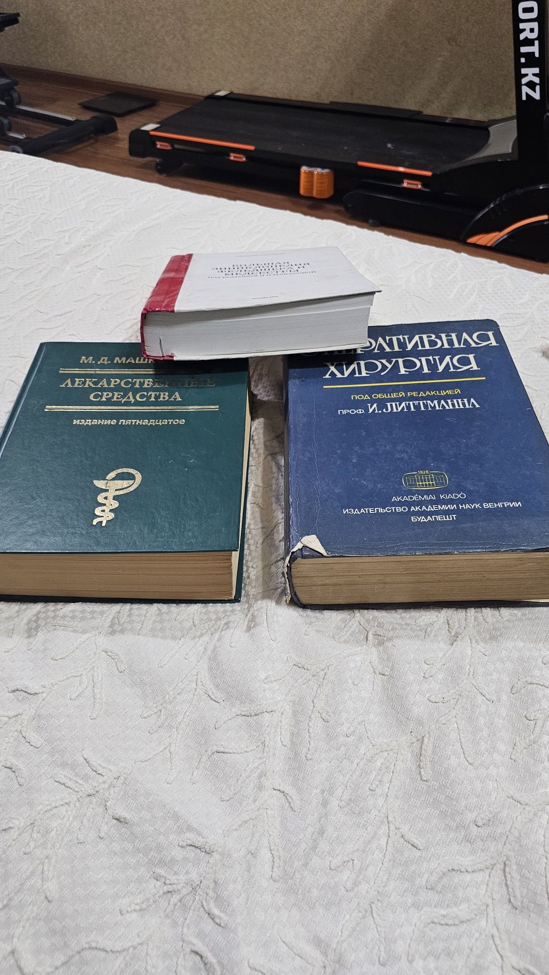 Продам медицинскую энциклопедию
