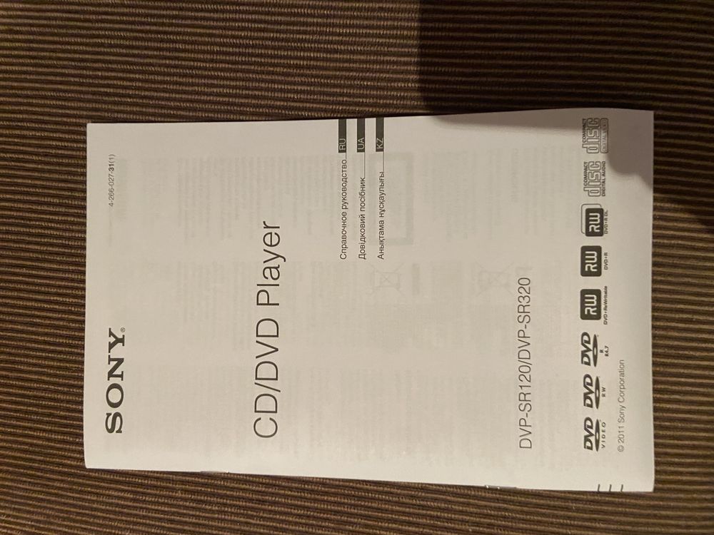 Sony проигрыватель