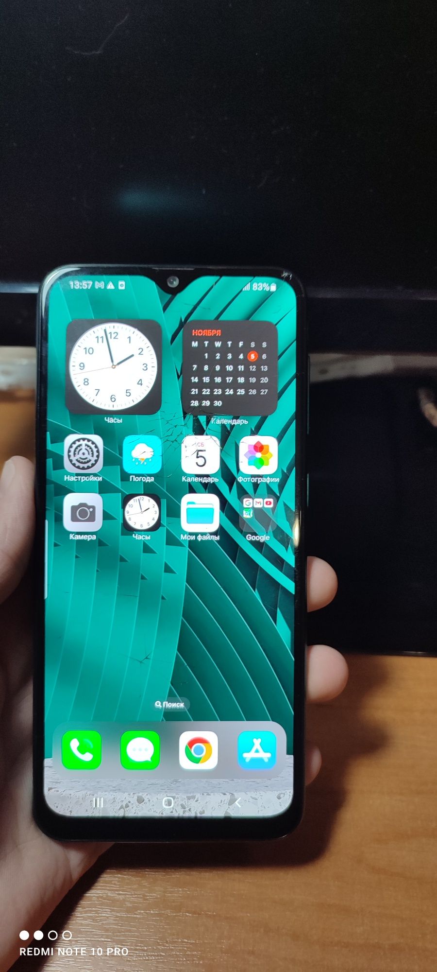 Samsung galaxy a30s