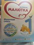 Продам смесь для ребенка