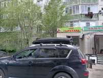 Продам автобокс новый