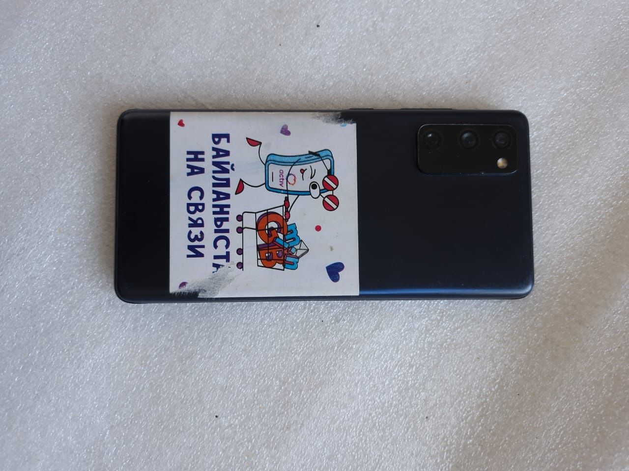 Samsung s 20 fee