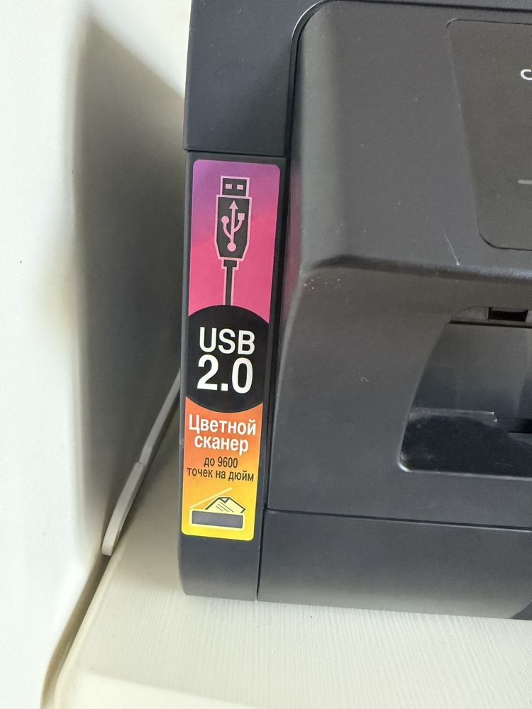 Принтер Panasonic 3в1