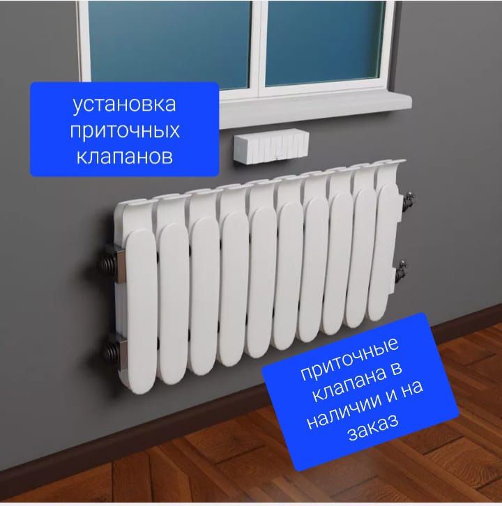 Вентиляция частного дома