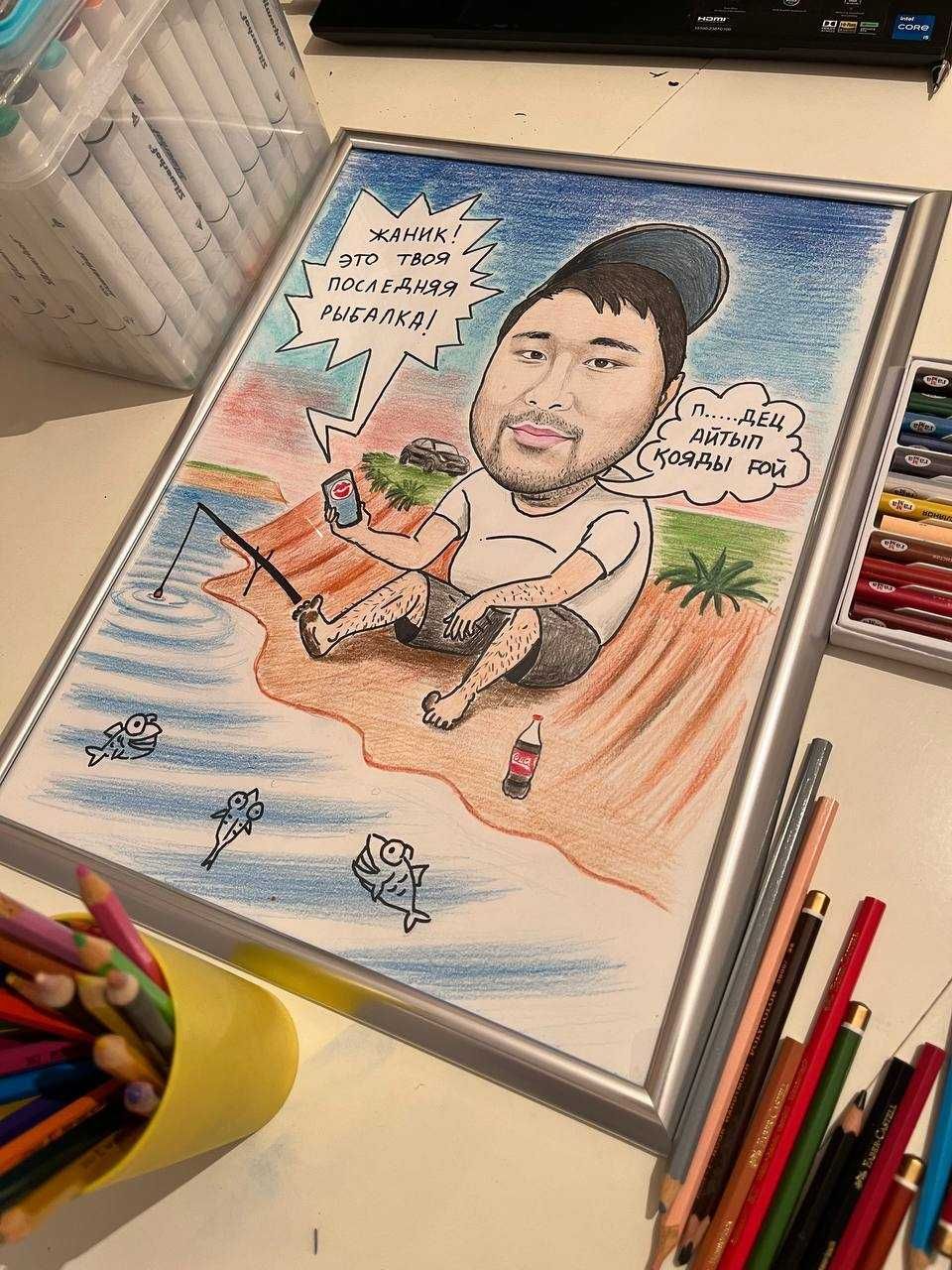 Карикатура шарж подарок сувенир Астана