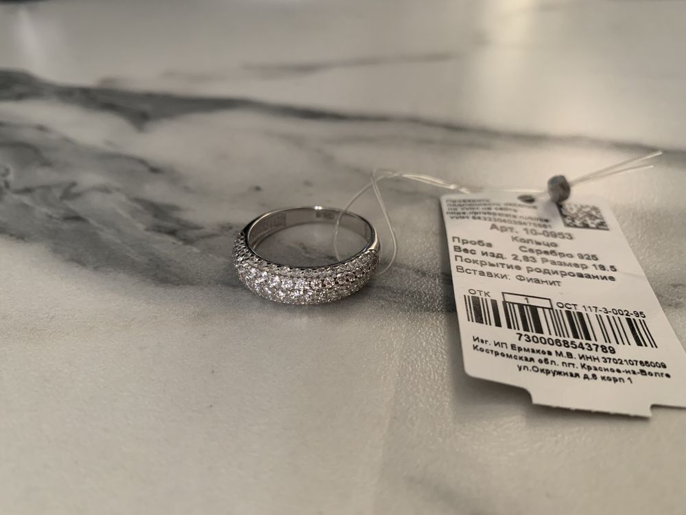 Продам серьги, кольцо. оригинал 925 swarovski