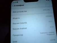 Смартфон  Oppo A3  номер лота -683412
