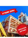 ЛЕСА на КОЛЕСАХ, Аренда Продажа