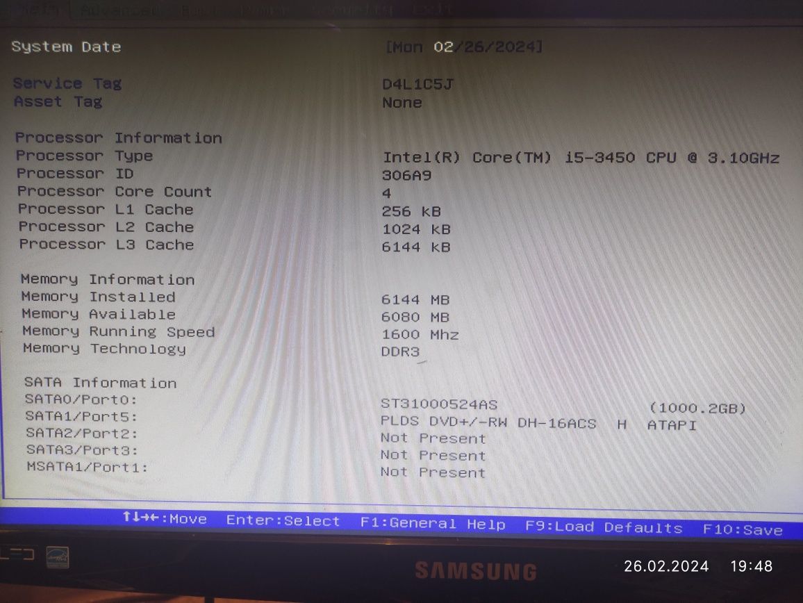 Системный блок Dell Vostro 470