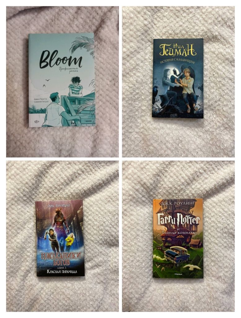 Книги в хорошем состоянии