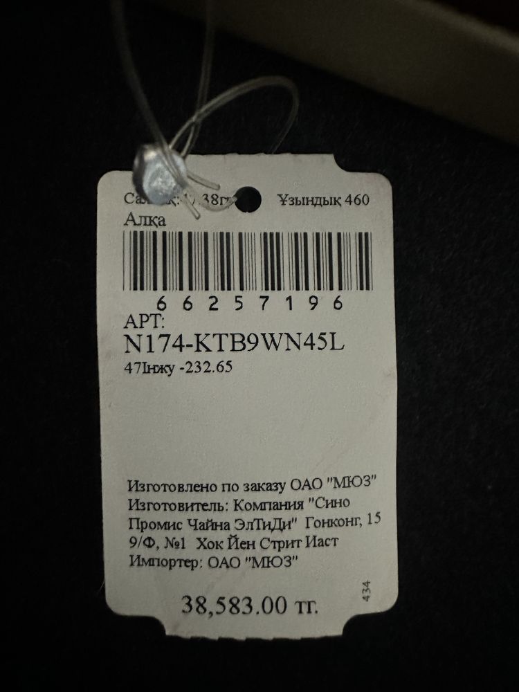 Ожерелье из жемчуга