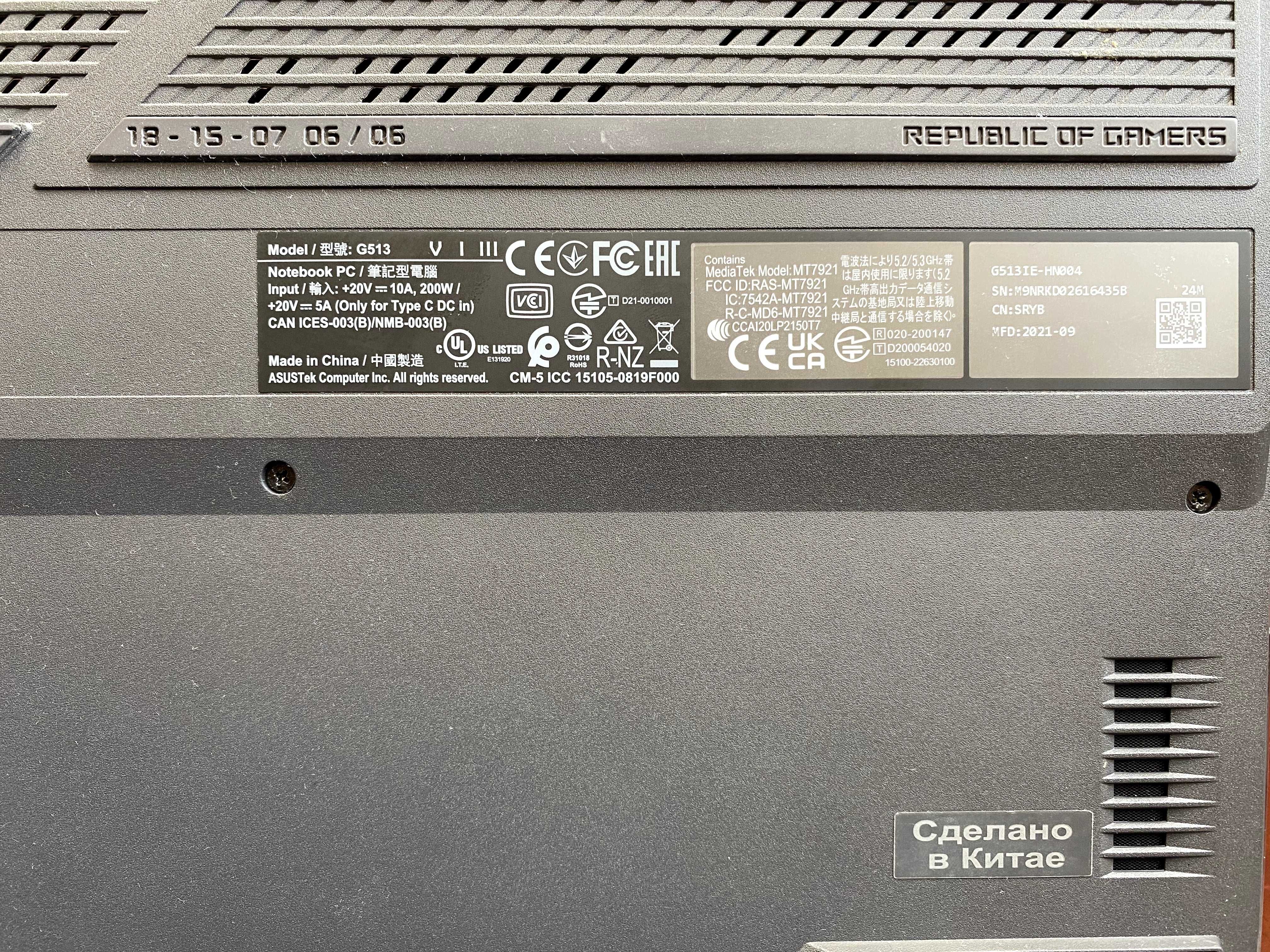ASUS ROG Strix G15 G513IE