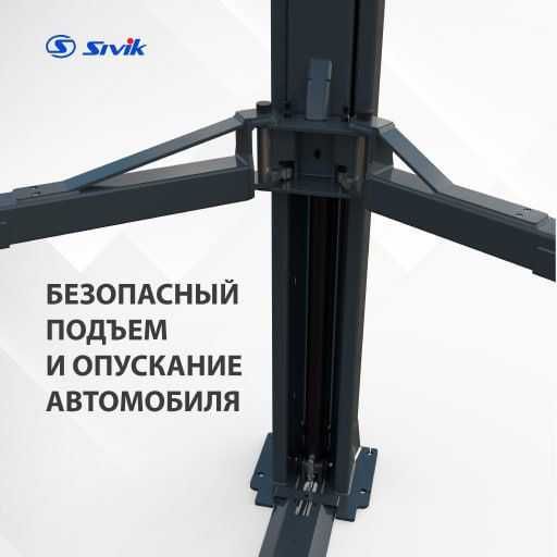 Подъемник, Подъемник Сивик 4.1 т