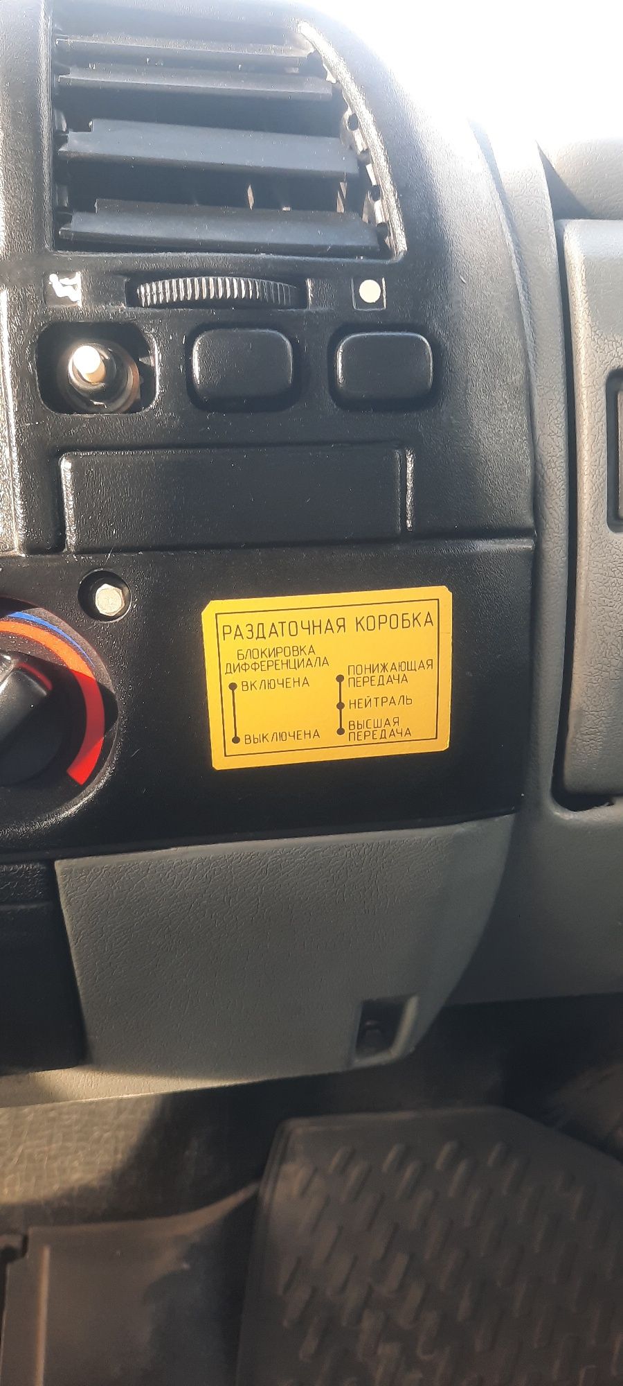 Газель 27057 (Полноприводная)