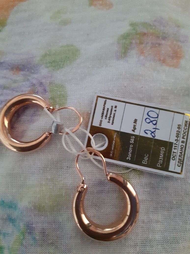 585 пр 2,80 гр 85000т