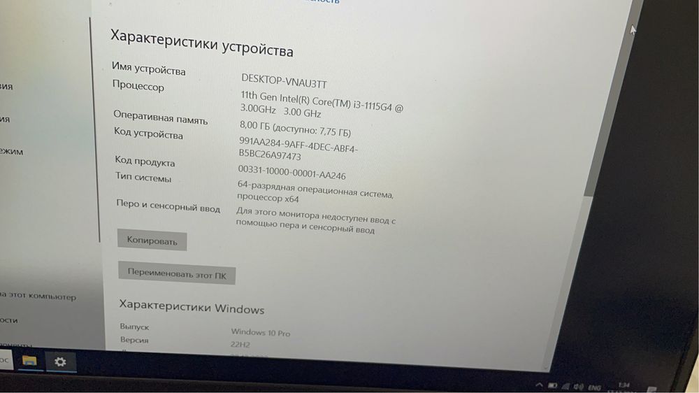 Ноутбук DELL в идеальном состоянии, б/у, почти новый