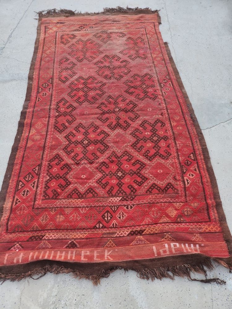 Казахы килем